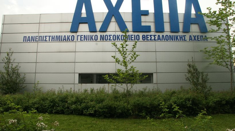 Σέρρες: Ορειβάτης έπεσε από βράχο ύψους 40 μέτρων